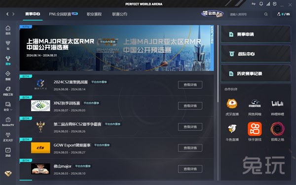 一个备受期 一个备受期